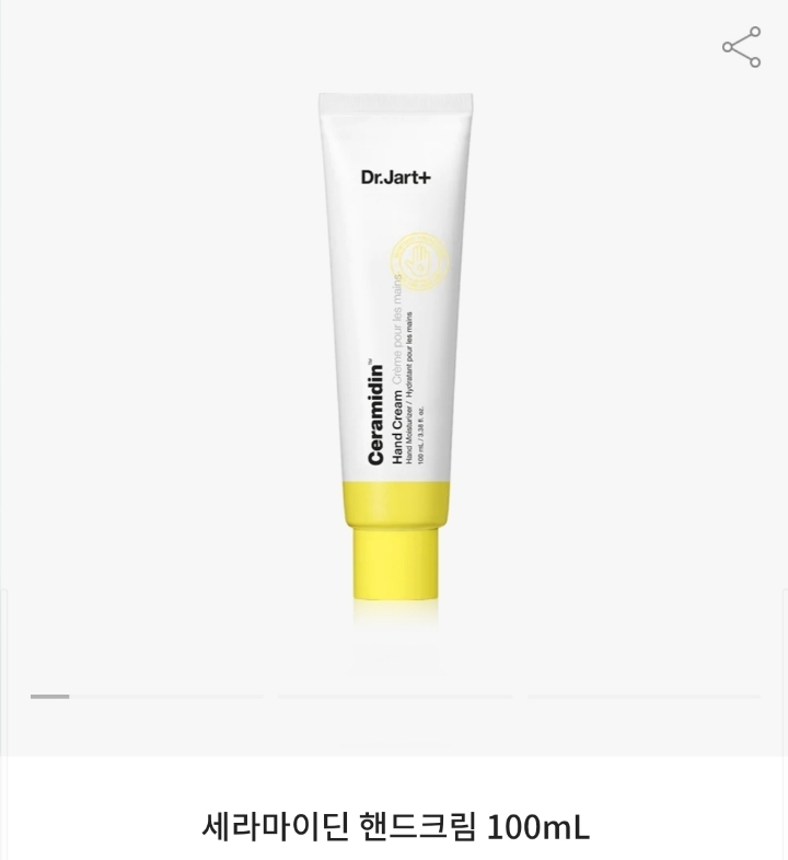 가장-좋은-최고의-핸드크림은-???-33-이미지