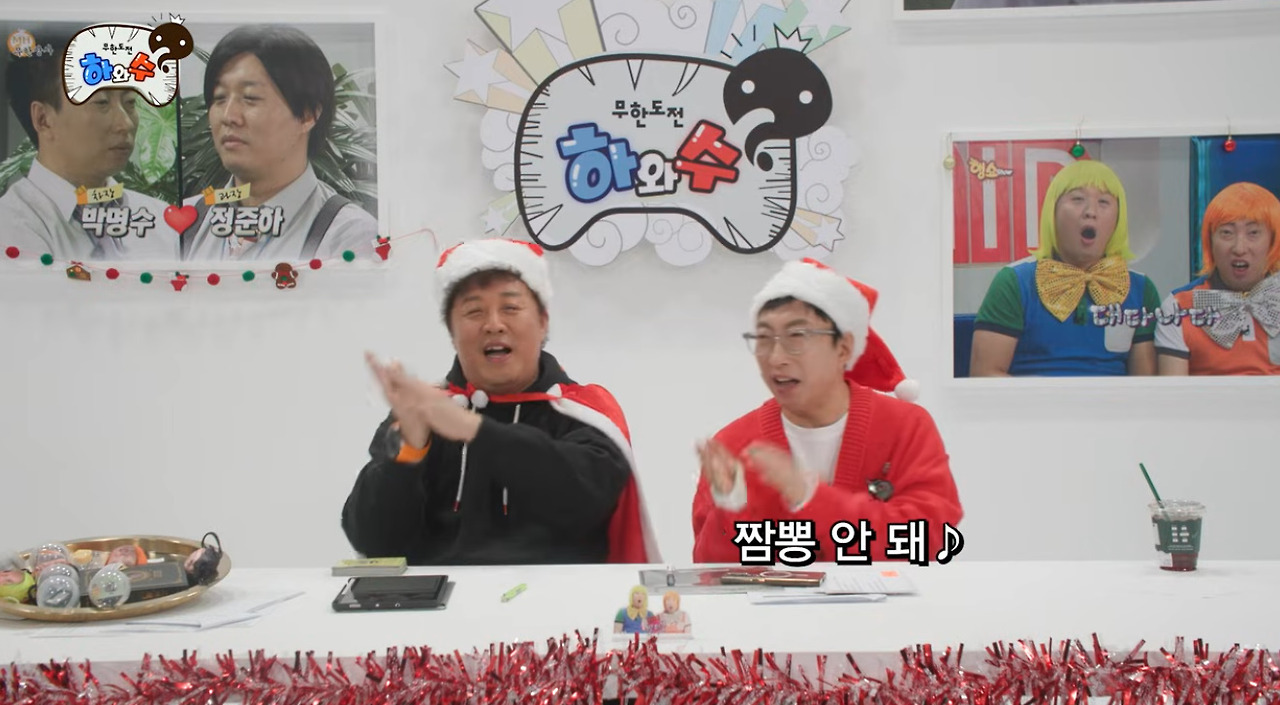 진짜-박명수-정준하는-신이-이어준-방송-최고의-커플임-14-이미지