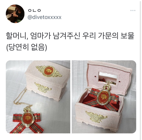 어릴적-외화로-주입된-가짜-추억들-경연대회-11-이미지