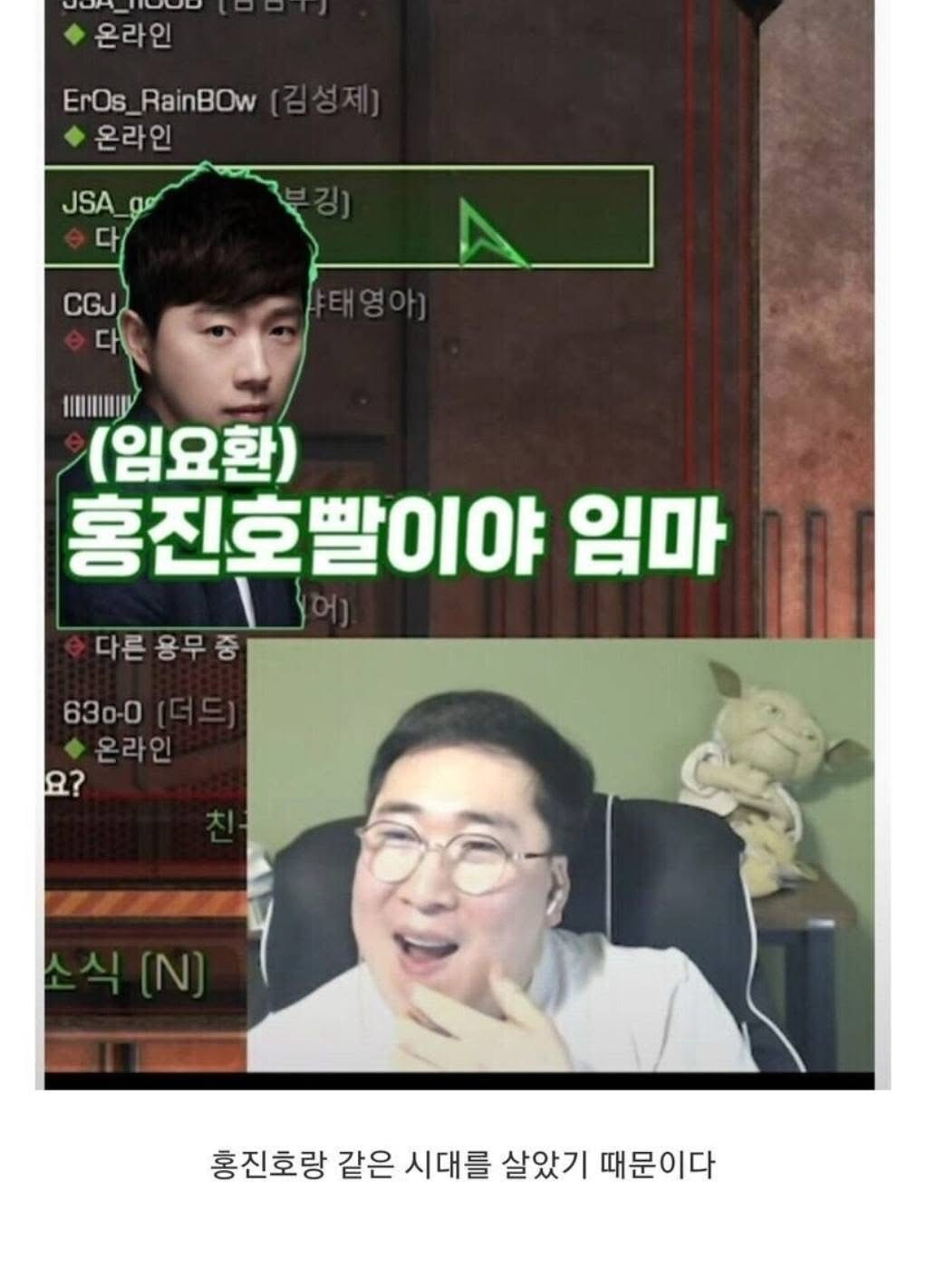 ???-:-임요환은-옛날부터-맵빨이다-3-이미지