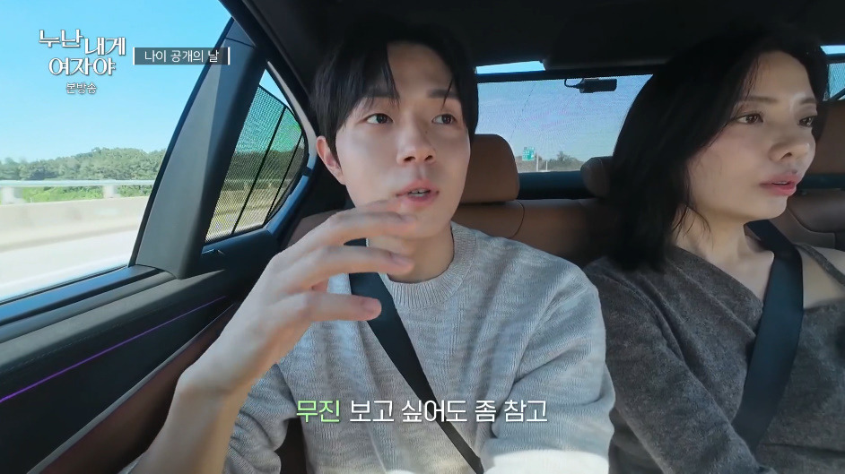 4년동안-남자친구랑-떨어져도-괜찮았다는-한혜진.jpg-10-이미지