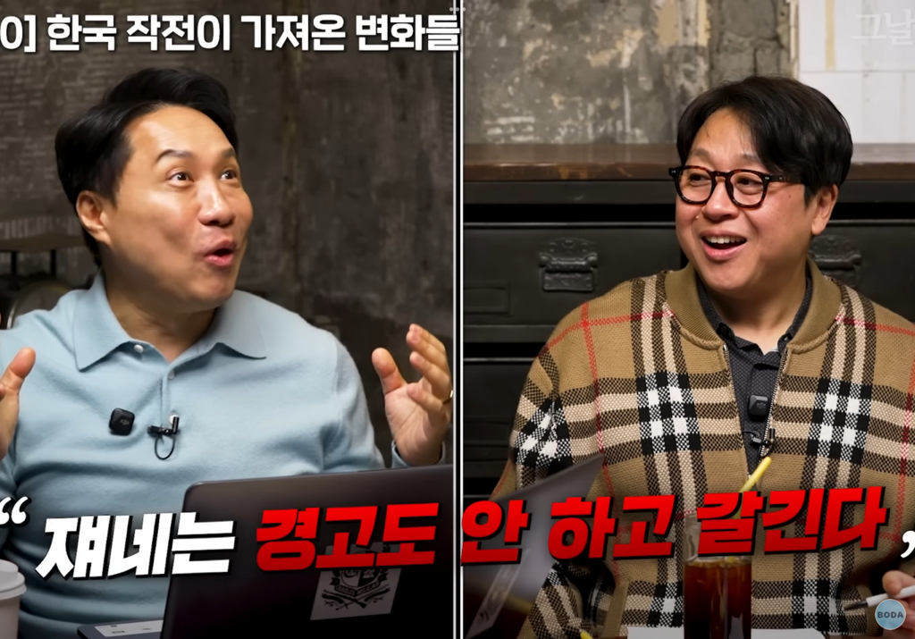 특수부대원-사이에서-러시아-군인들이랑-같은-배-타면-x된다는-말-나온-이유-22-이미지