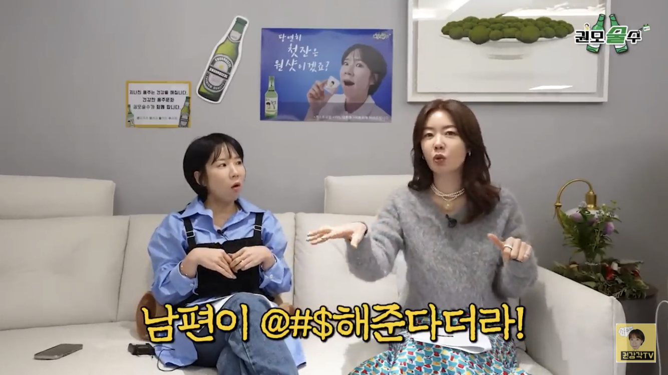 안선영-:-33살이면-실패를-5800번해도-되는-나이야-9-이미지