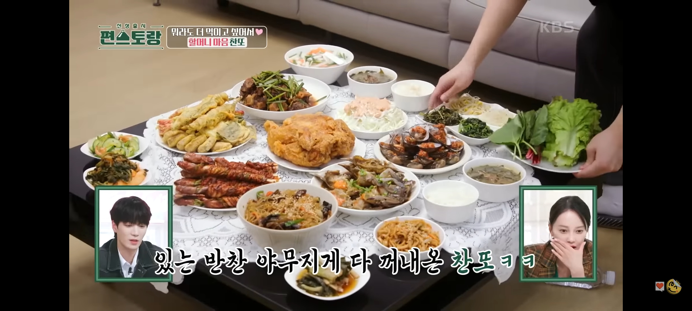 이찬원이-내-친구였으면-좋겠다.jpg-0-이미지