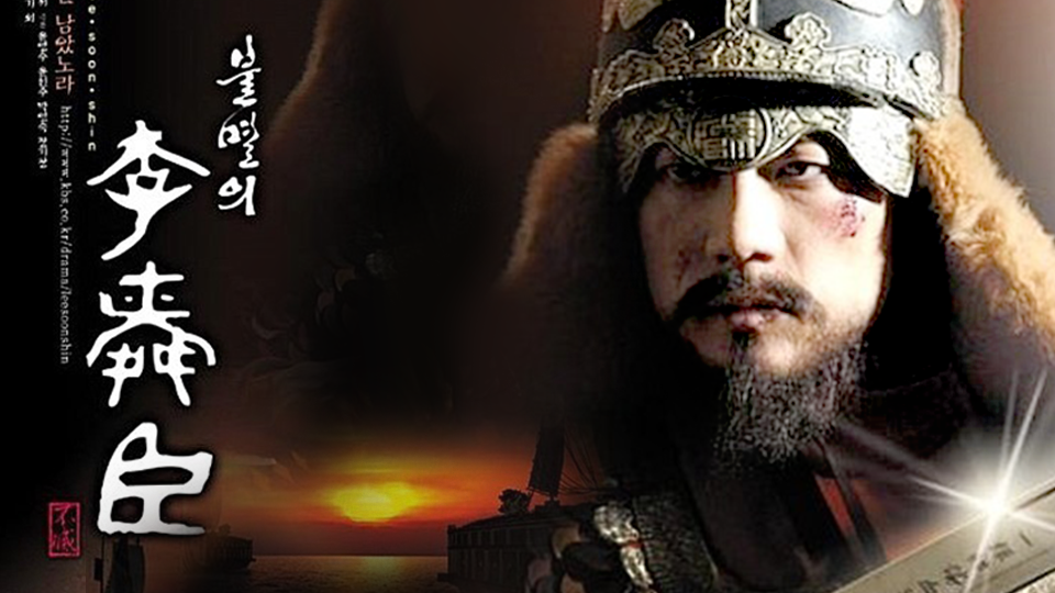 우리나라-역대-사극-드라마-TOP-10-하면-뽑힌다는-작품들-6-이미지