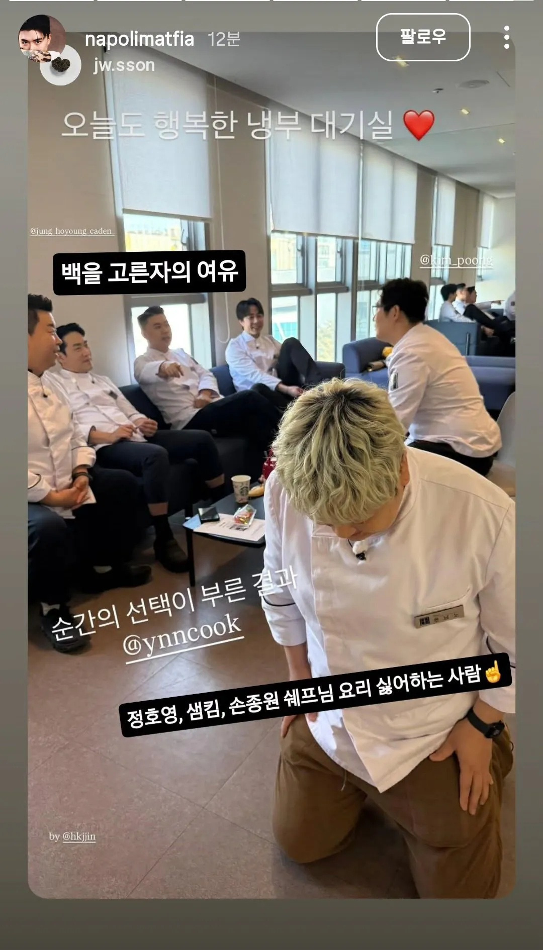 흑백-심사위원-나간-요돌-후기-2-이미지