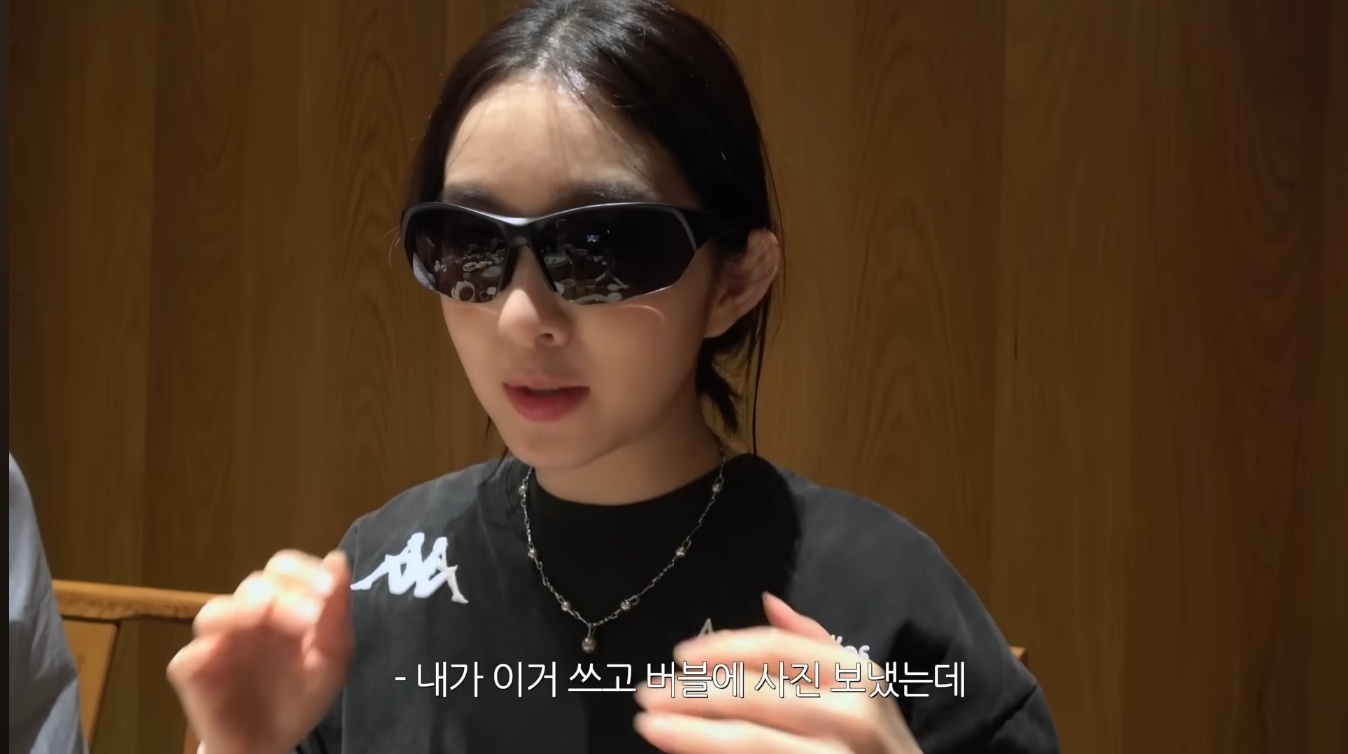 체육쌤-같다는-아이린-5-이미지