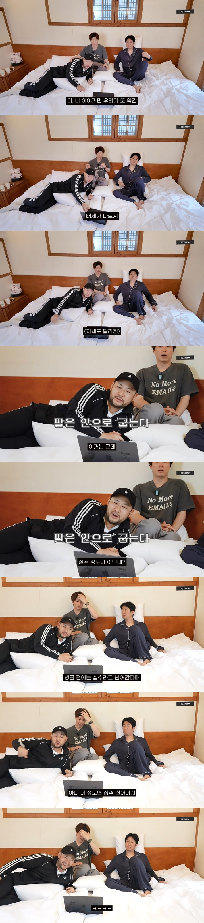 남친이-전여친-이름을-실수로-불렀어요-사연-주인공이-알고보니-내가-아는-사람임;-7-이미지