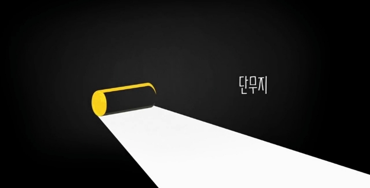 무지랑-콘이-매번-붙어있는-이유.jpgif-3-이미지
