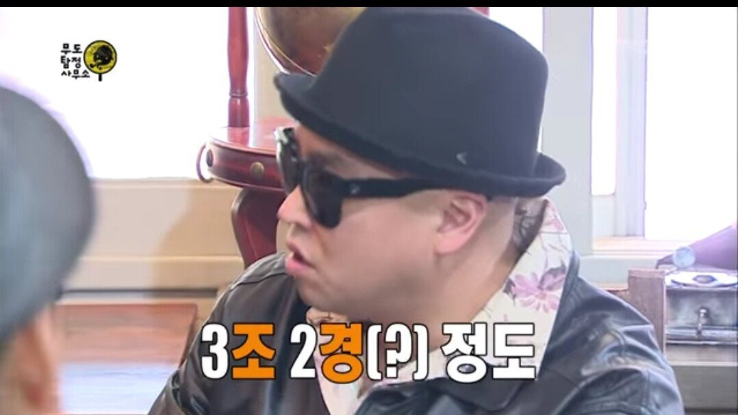 무한도전-길이-대활약-했던-특집.jpg-2-이미지