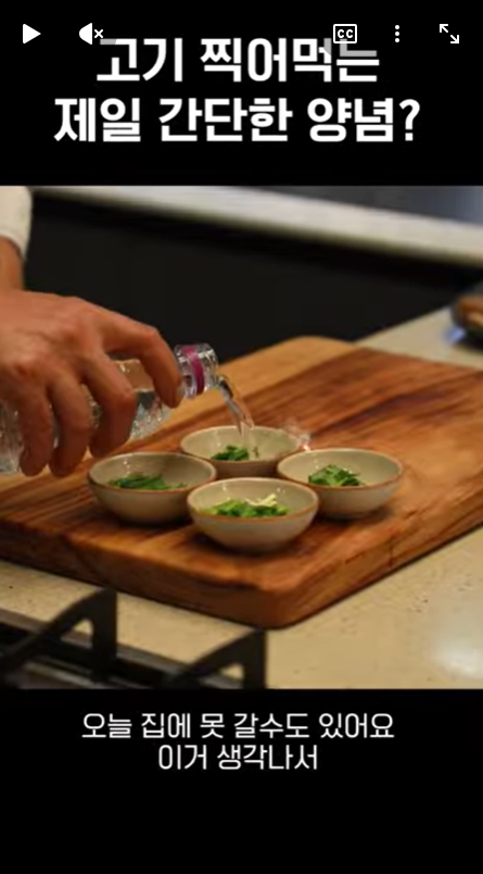 흑백요리사2-임성근-소스-5만개-신빙성-있는-이유-1-이미지