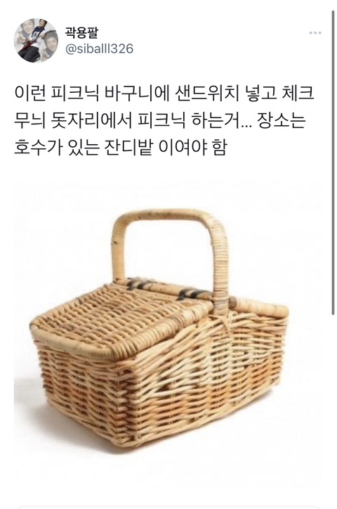 어릴적-외화로-주입된-가짜-추억들-경연대회-9-이미지