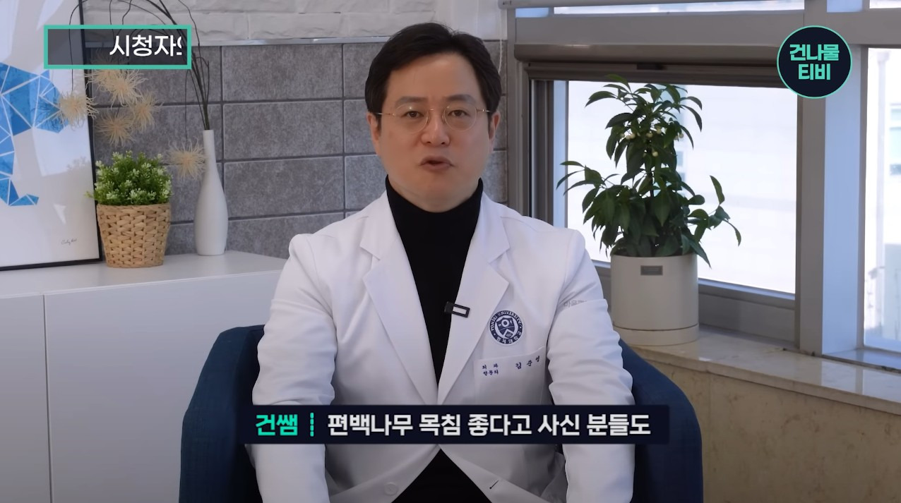뇌-건강에-좋은-운동---자주-누워-있기-7-이미지