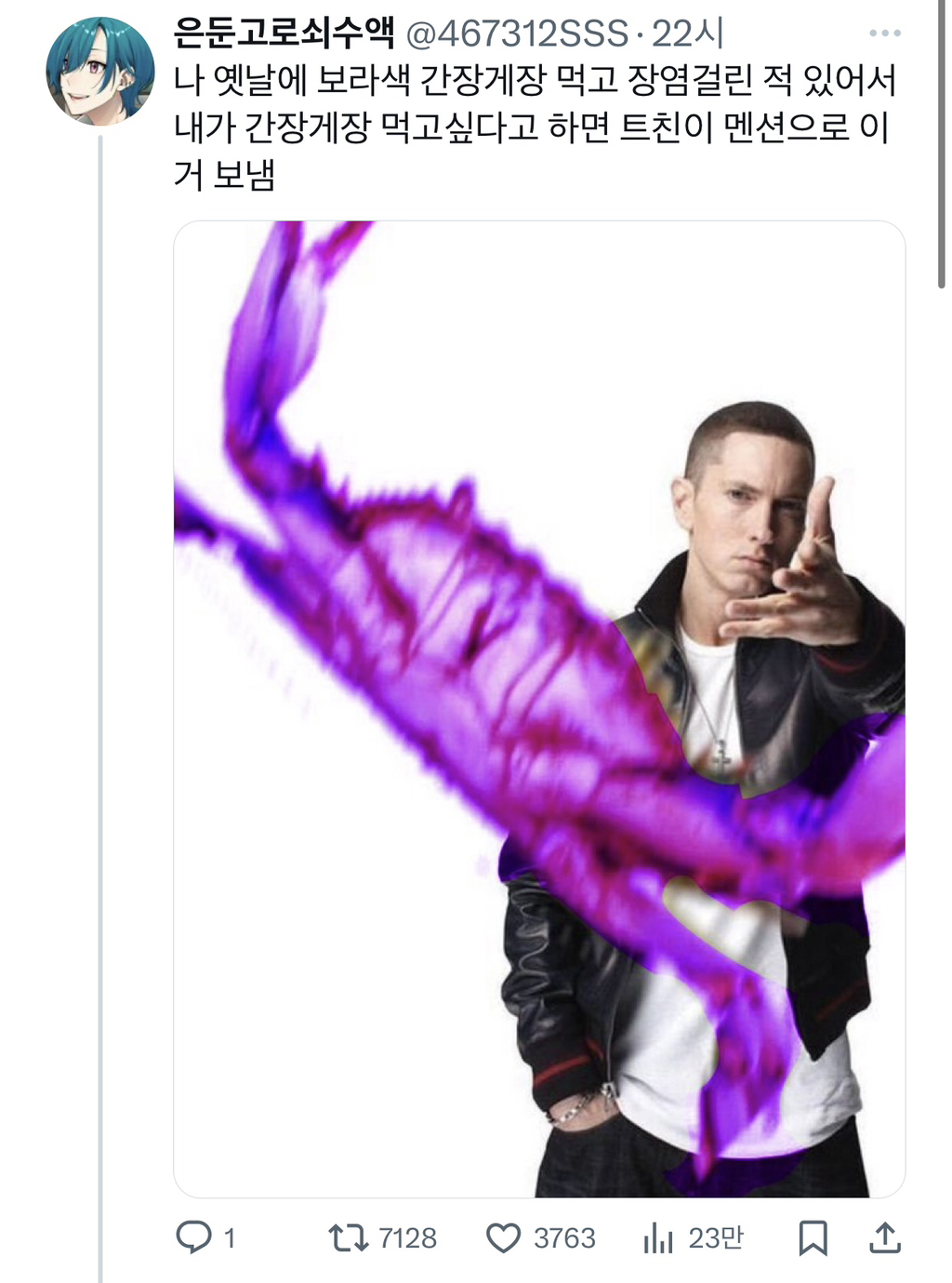 보라색-간장게장-먹고-장염걸림-0-이미지