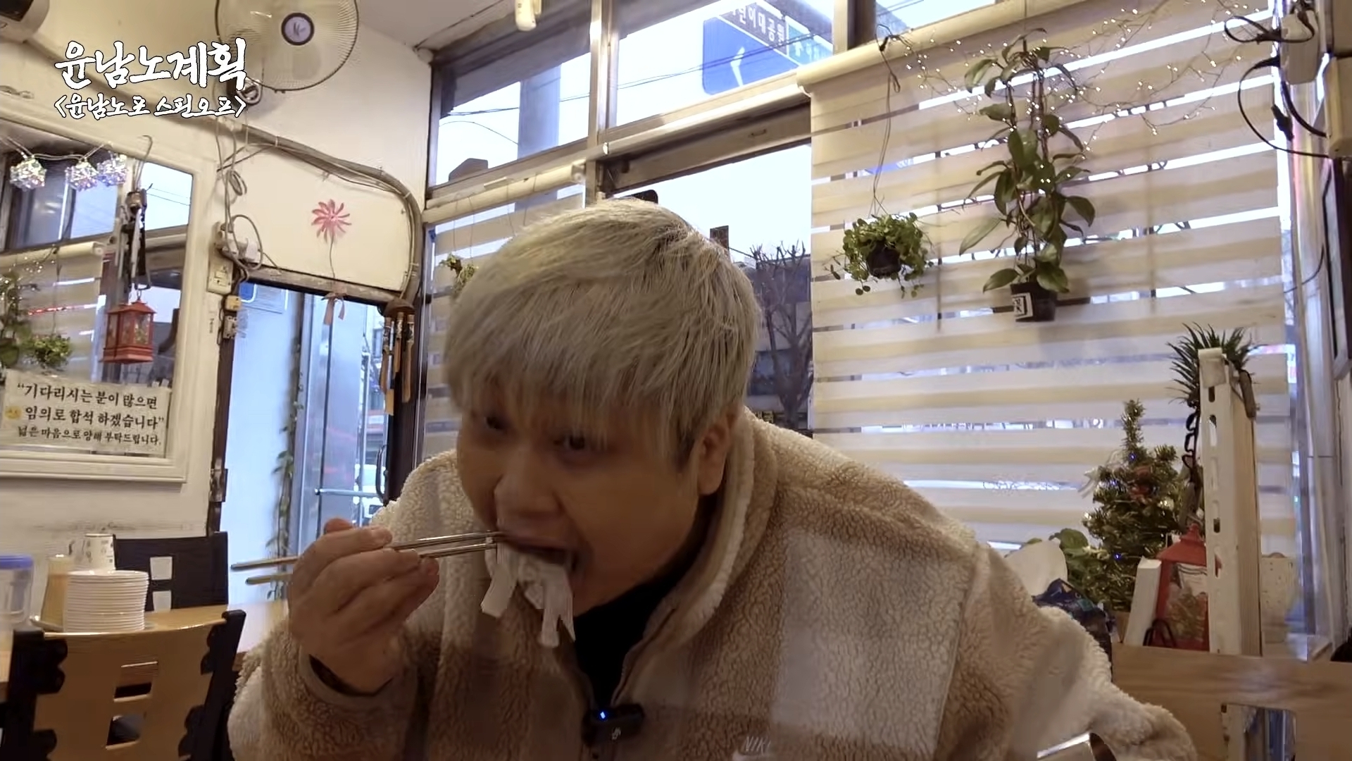 윤남노가-8일동안-24그릇-먹었던-평양냉면집-43-이미지