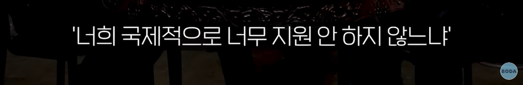 특수부대원-사이에서-러시아-군인들이랑-같은-배-타면-x된다는-말-나온-이유-2-이미지