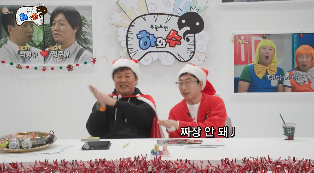 진짜-박명수-정준하는-신이-이어준-방송-최고의-커플임-15-이미지