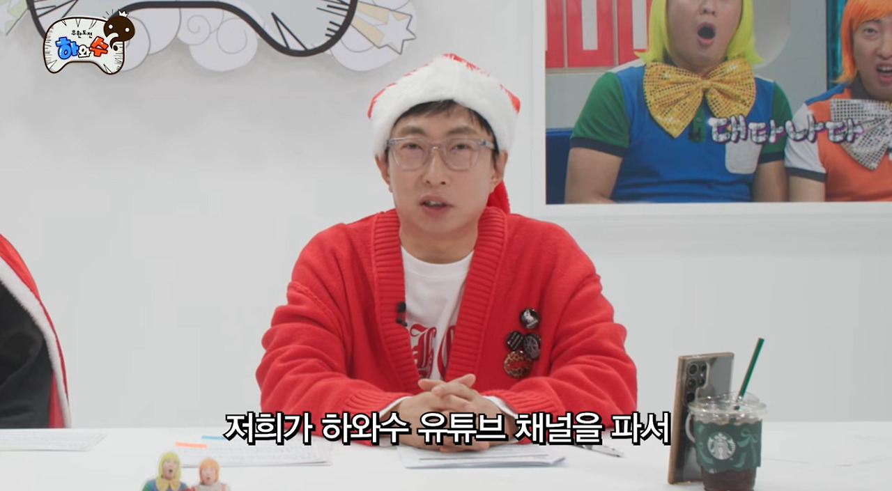 진짜-박명수-정준하는-신이-이어준-방송-최고의-커플임-0-이미지