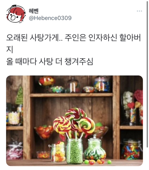 어릴적-외화로-주입된-가짜-추억들-경연대회-12-이미지