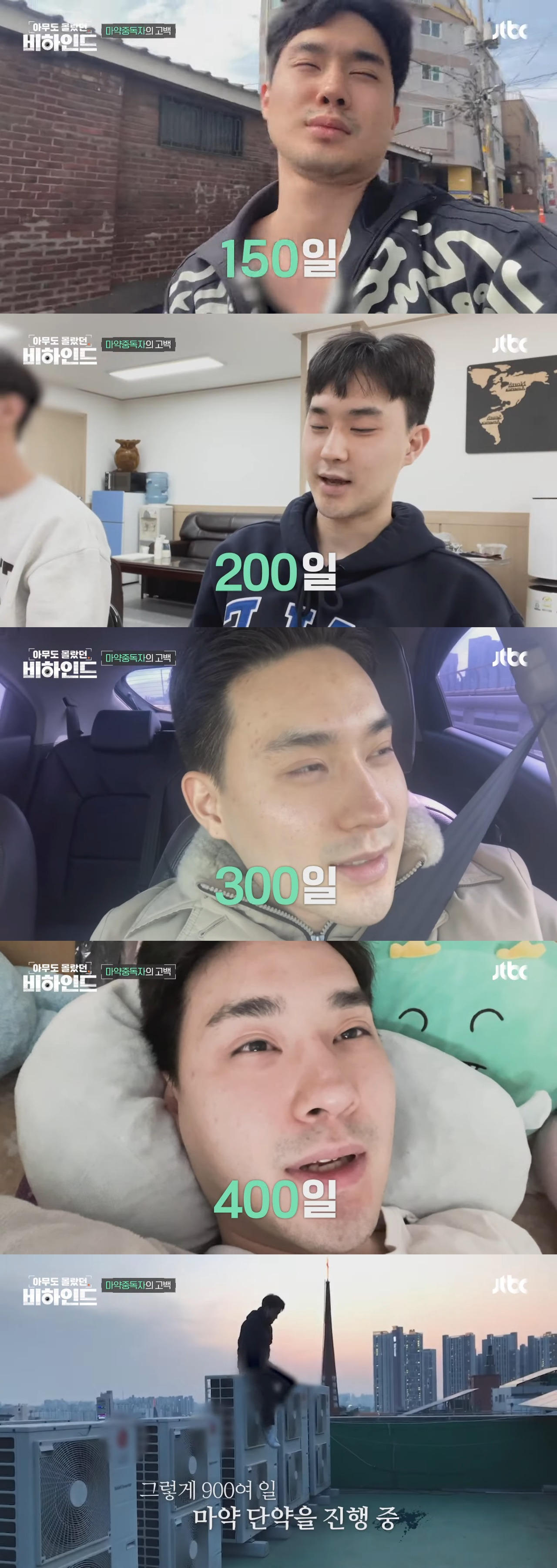 마약을-끊기-위해-얼굴-노출하고-브이로그-찍은-중독자-11-이미지