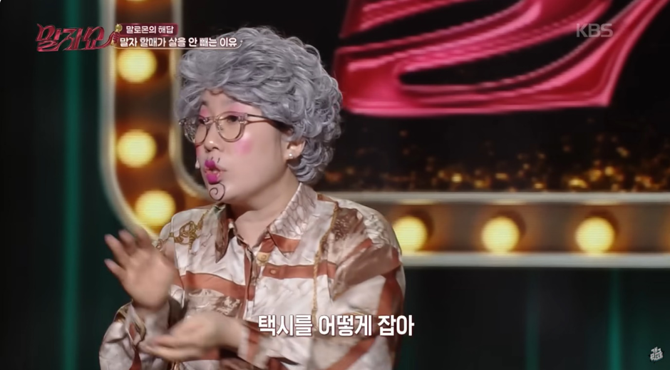 김영희가-다이어트-안하는-이유-2-이미지