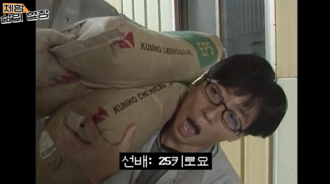 체험-삶의-현장에서-연예인들-체험했던-직업-17-이미지