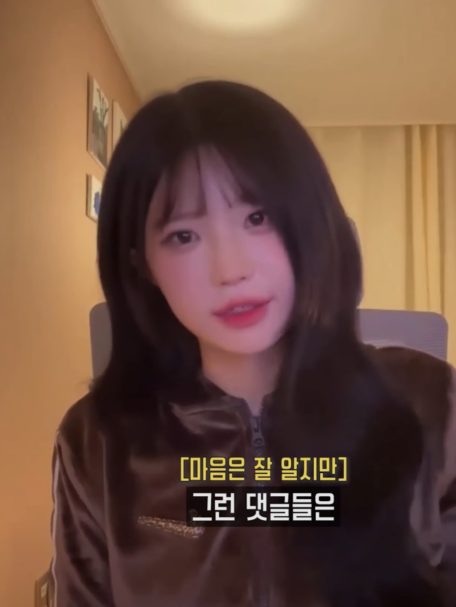 입덕은-타멤,-어차피-정착은-송하영-밈-언급하는-프로미스나인-송하영.jpg-11-이미지