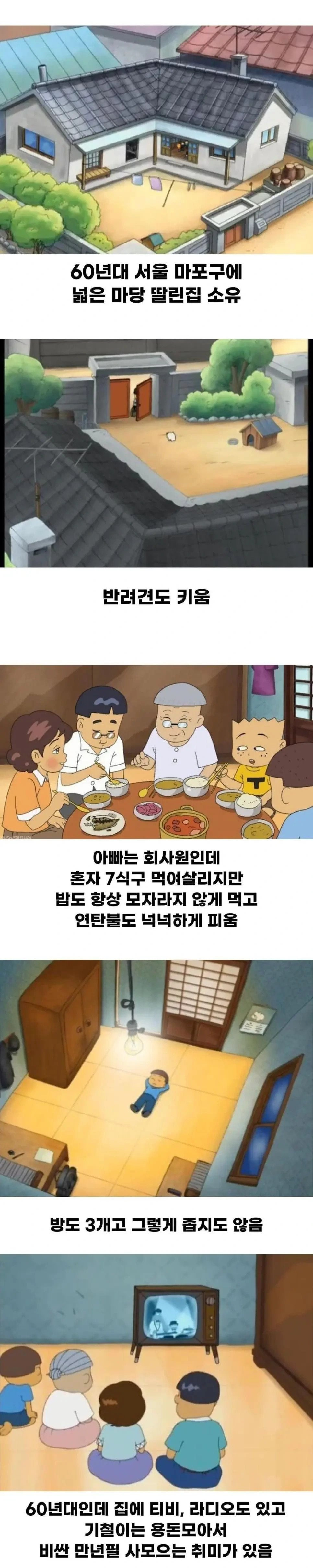 평범한-설정이라는-검정고무신.jpg-0-이미지