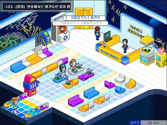 추억의-게임-팝플-2-이미지