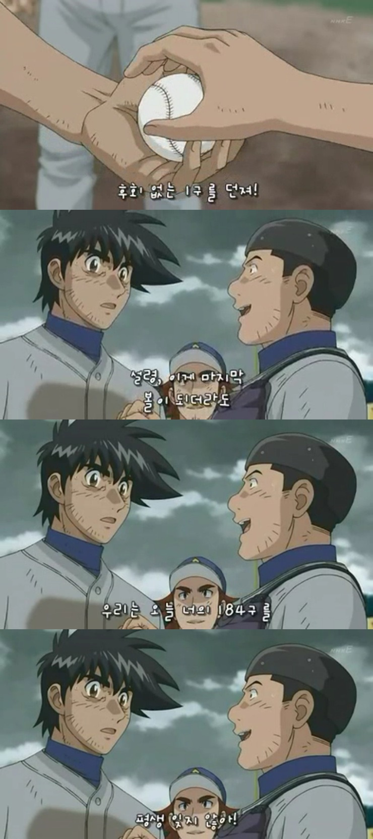 야구팬들이-보면-잘못봤나-눈을비비게되는-야구짤-0-이미지