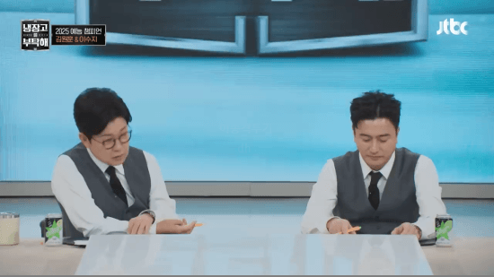 요리하는-돌아이-흉내내는-이수지-3-이미지