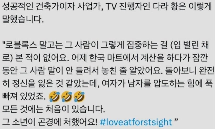 케데헌만-보다가-k팝의-현실을-마주한-소년-1-이미지