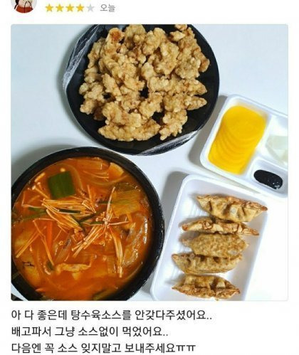 그냥먹기-vs-안먹기-0-이미지