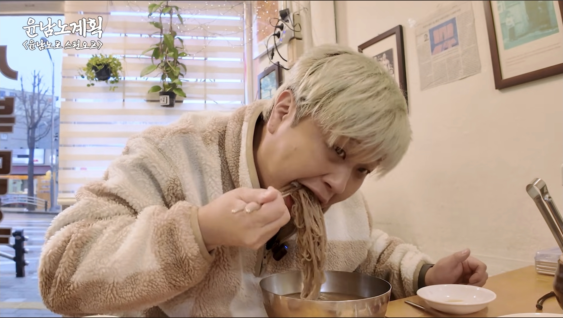 윤남노가-8일동안-24그릇-먹었던-평양냉면집-44-이미지