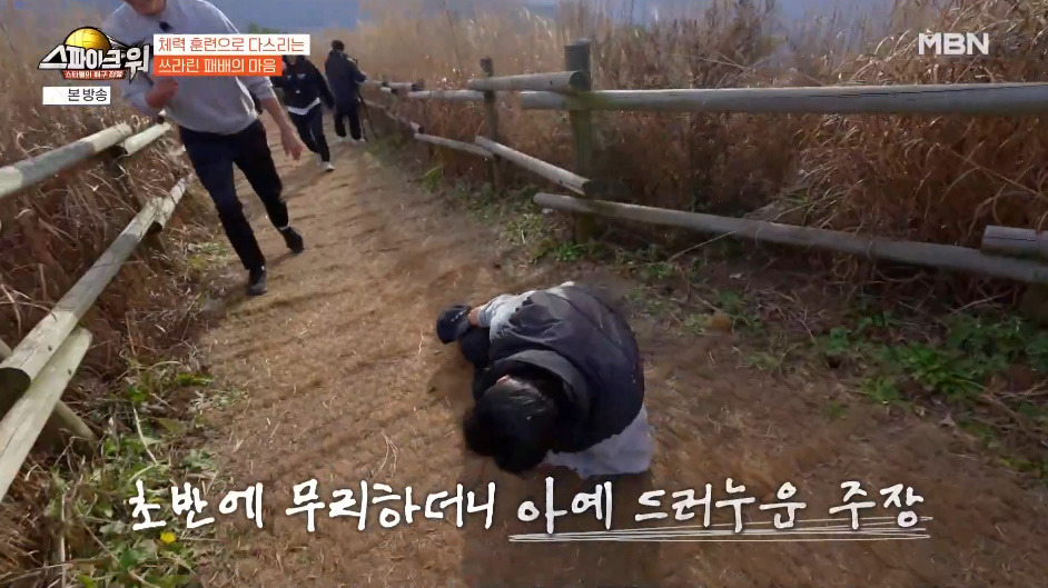 러닝대회-하는데-자신만만하더니-드러누워버린-이수근.jpg-9-이미지