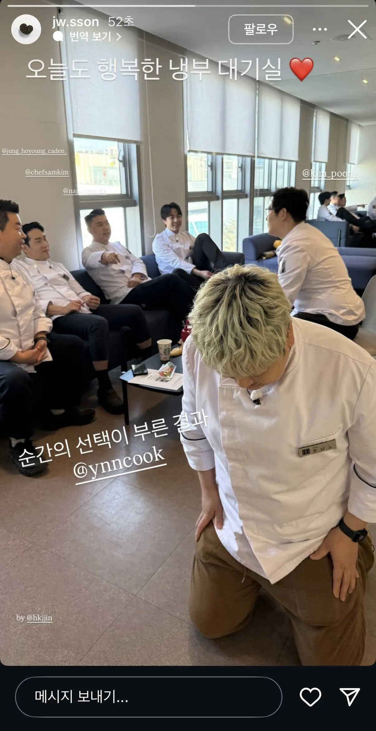 흑백-심사위원-나간-요돌-후기-1-이미지