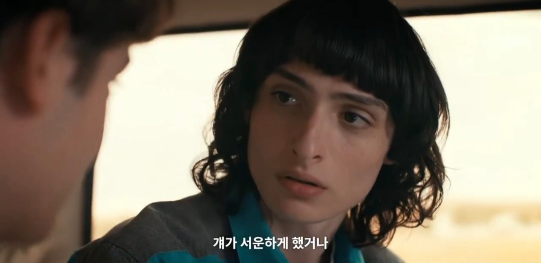 ＜기묘한-이야기＞-윌이-아직-게이인-걸-모르는-사람이-있다니-충격.twt-14-이미지