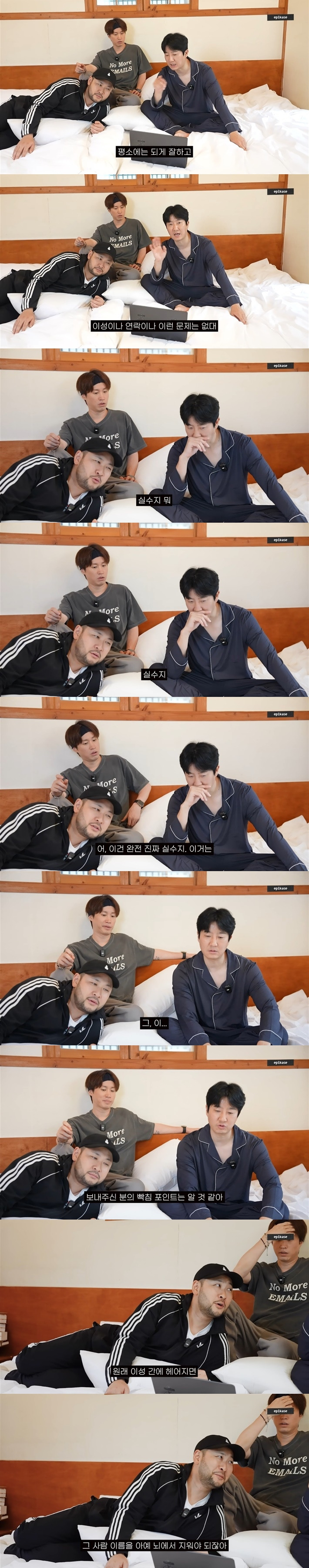 남친이-전여친-이름을-실수로-불렀어요-사연-주인공이-알고보니-내가-아는-사람임;-1-이미지