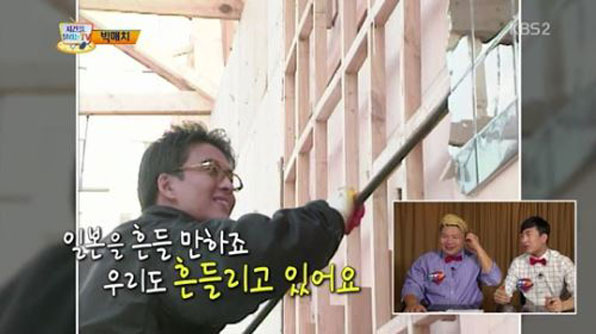 체험-삶의-현장에서-연예인들-체험했던-직업-6-이미지