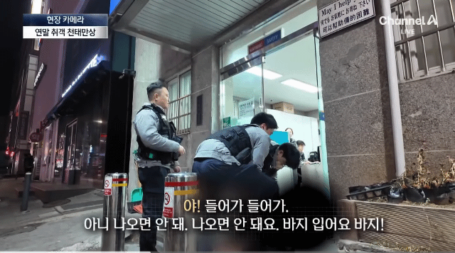 연말-취객으로-고생중이라는-경찰-순경들-5-이미지