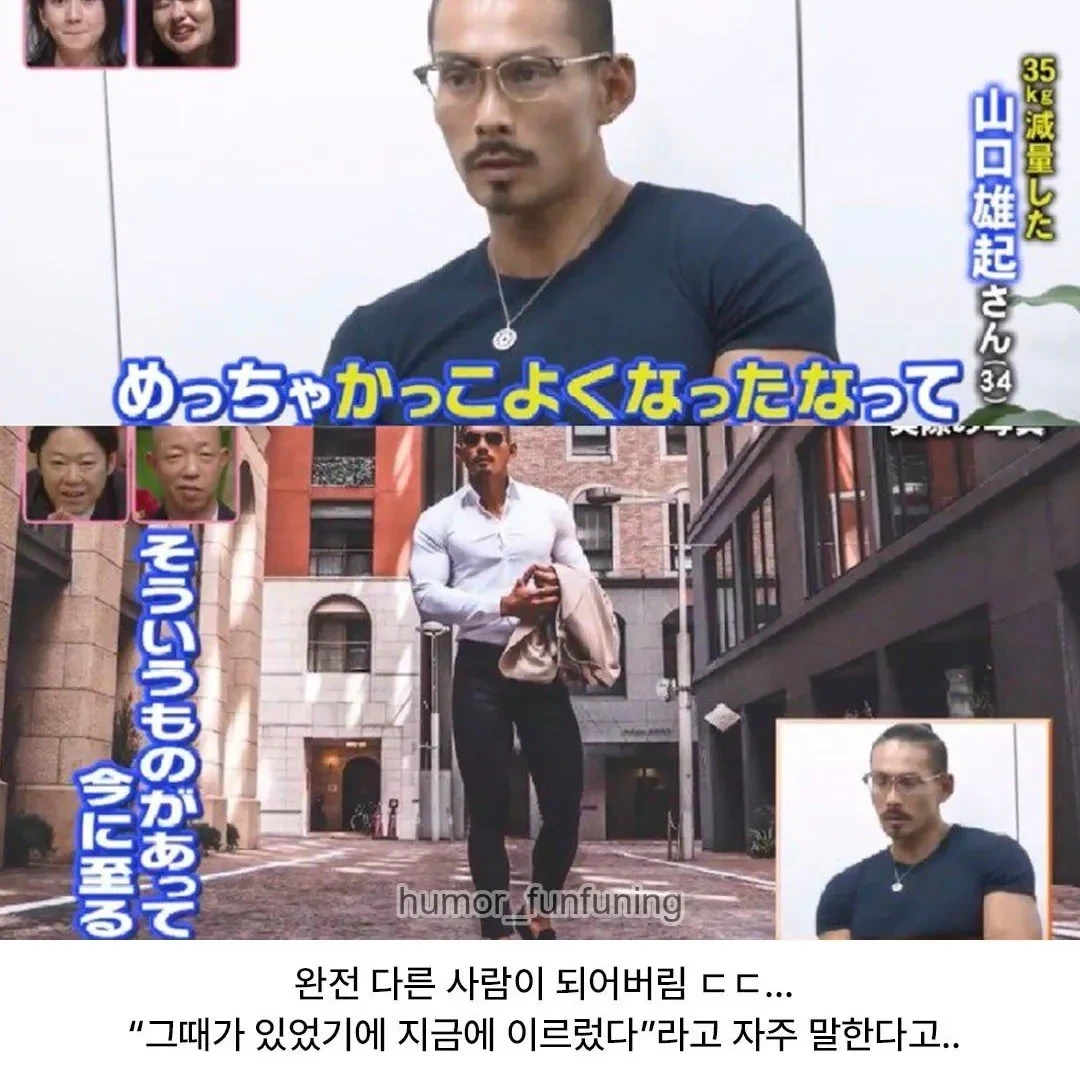 다이어트-후-다른-인종이-된-남자-3-이미지