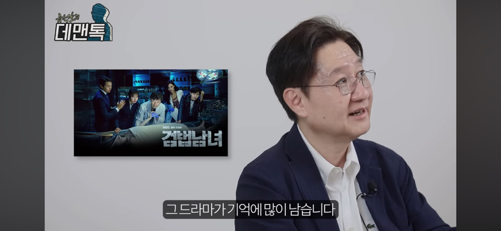 국과수-법의학자와-결혼했다는-드라마-＜싸인＞-제작진-8-이미지