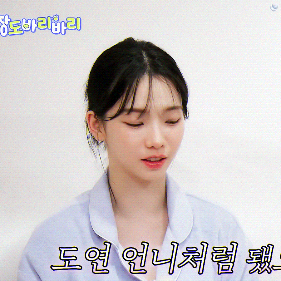 화장-지우면-순둥한-얼굴되는-카리나.gif-1-이미지