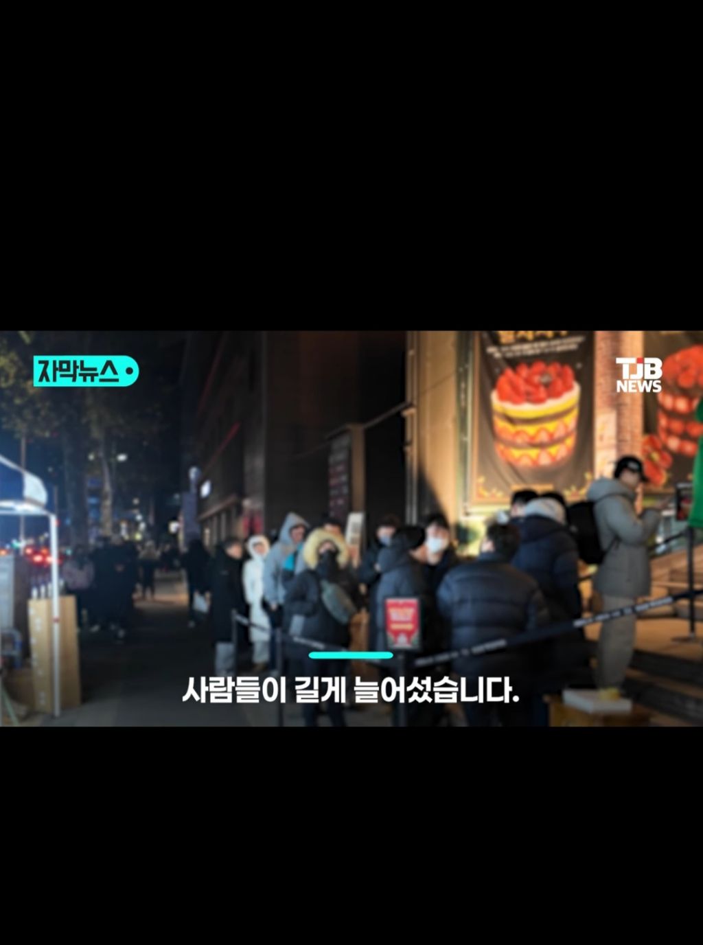 오늘자-웨이팅의-역사를-써버린-대전-성심당-근황-ㄷㄷㄷㄷㄷㄷㄷㄷㄷ.-jpg-3-이미지