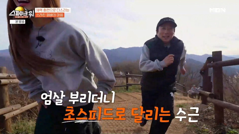 러닝대회-하는데-자신만만하더니-드러누워버린-이수근.jpg-6-이미지