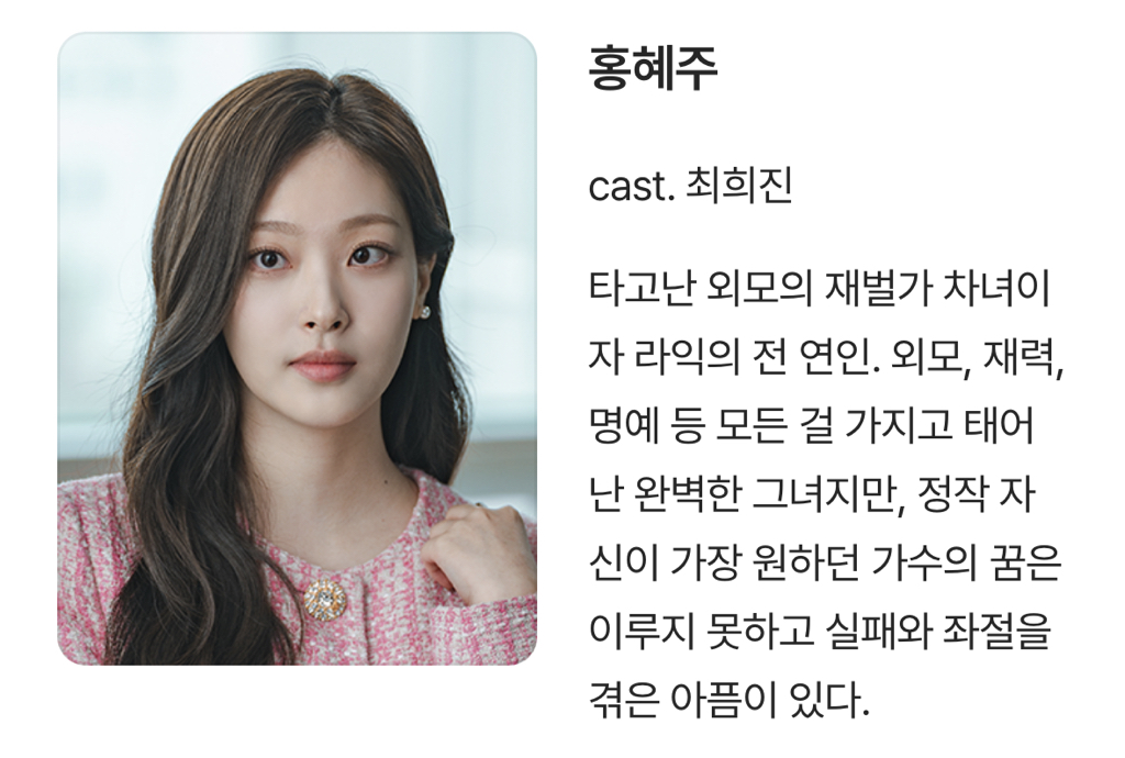 팬싸-가서-최애가-내-이름-예쁘다고-해-준-거-너무-벅차올랏는데-알고보니-최애-전여친-이름이랑-똑같아서엿단다-기분-어떨것같애?-1-이미지