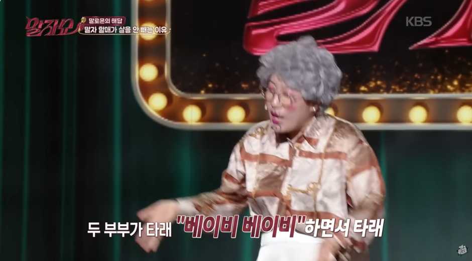 김영희가-다이어트-안하는-이유-20-이미지