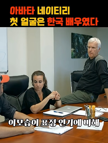 아바타-네이티리가-될뻔했던-김윤진-14-이미지