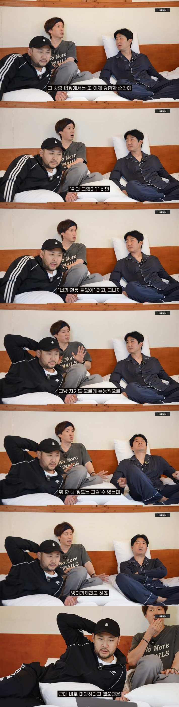 남친이-전여친-이름을-실수로-불렀어요-사연-주인공이-알고보니-내가-아는-사람임;-12-이미지