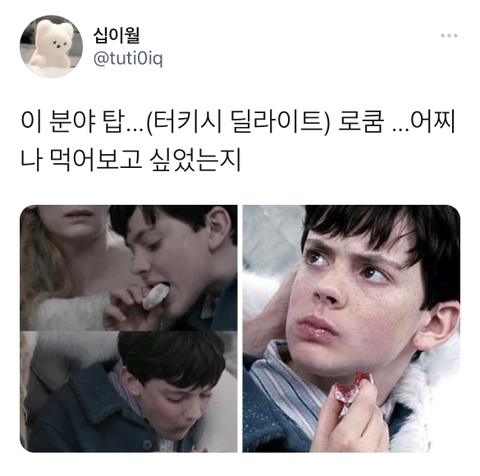 어릴적-외화로-주입된-가짜-추억들-경연대회-6-이미지